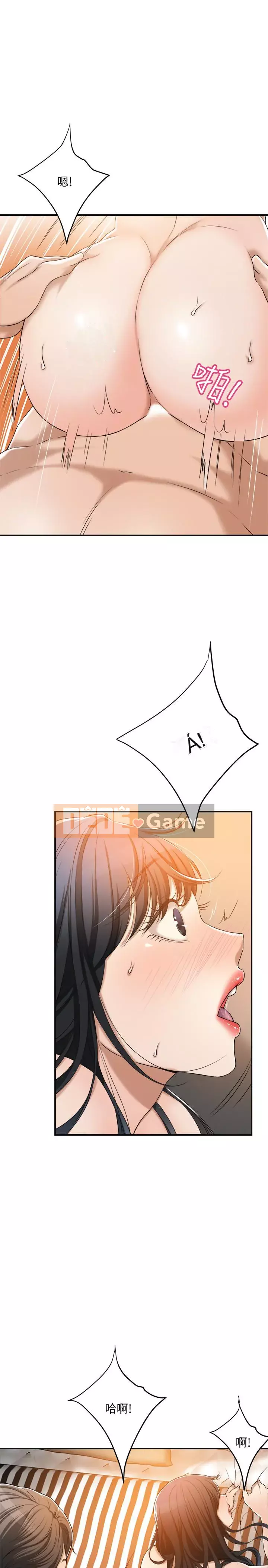 Người phụ nữ đã có chồng bị kìm nén Chương 24-41