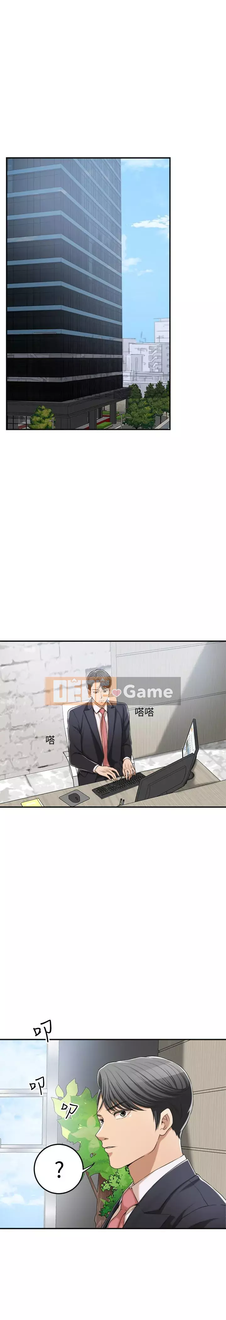 Người phụ nữ đã có chồng bị kìm nén Chương 24-41