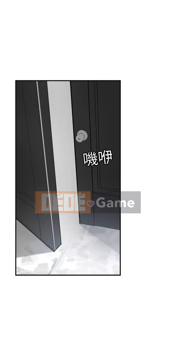 Người phụ nữ đã có chồng bị kìm nén Chương 24-41