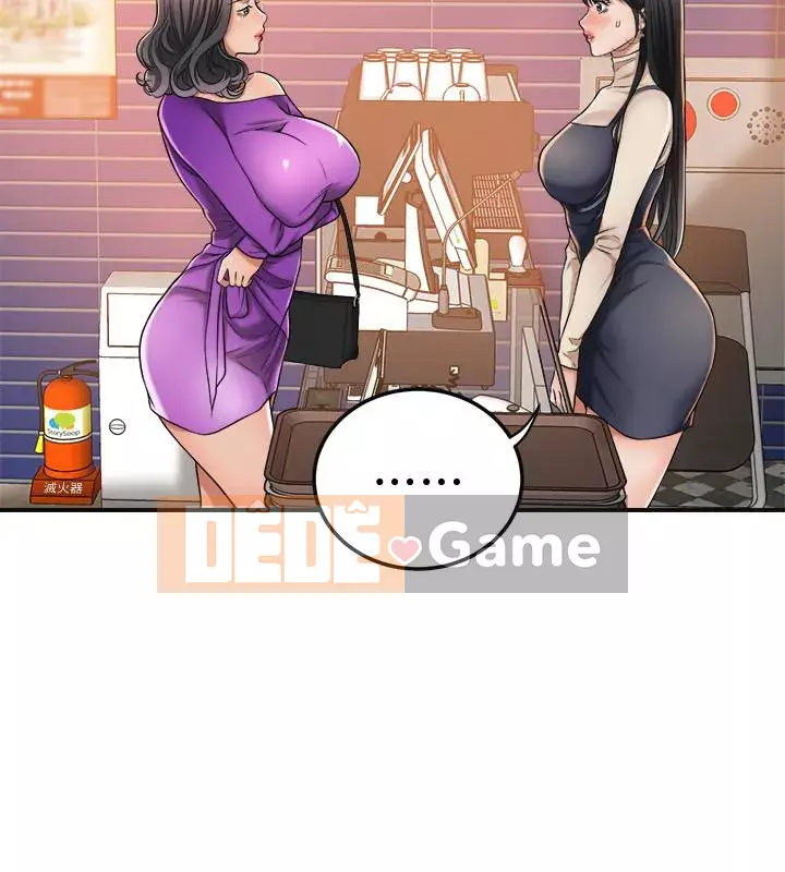 Người phụ nữ đã có chồng bị kìm nén Chương 24-41