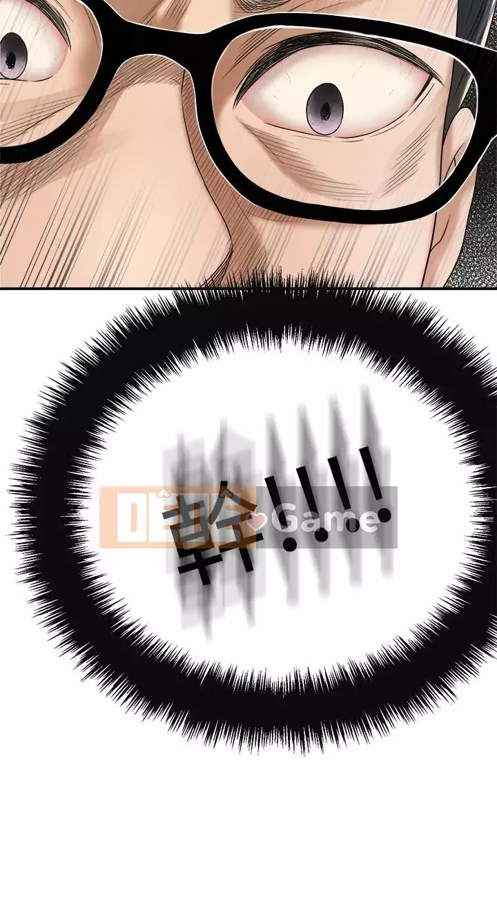 Người phụ nữ đã có chồng bị kìm nén Chương 24-41