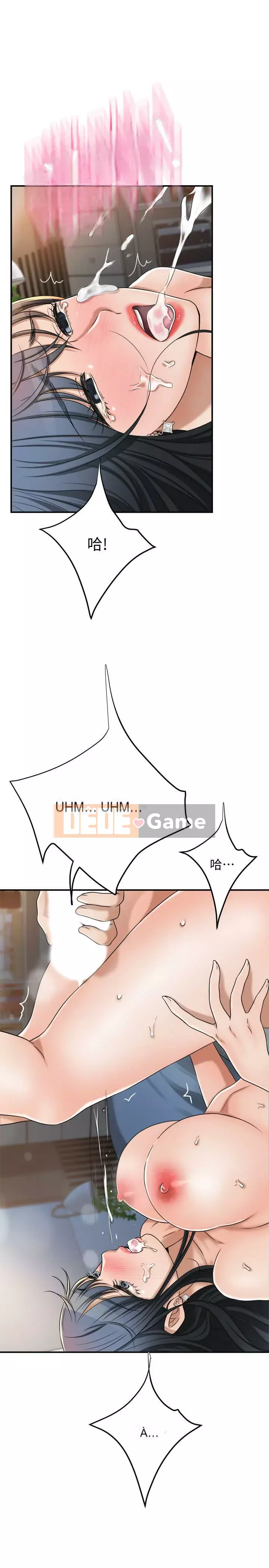 Người phụ nữ đã có chồng bị kìm nén Chương 24-41