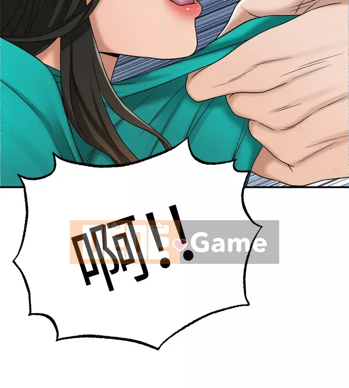 Người phụ nữ đã có chồng bị kìm nén Chương 42-43