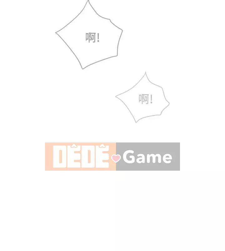 Người phụ nữ đã có chồng bị kìm nén Chương 1-23