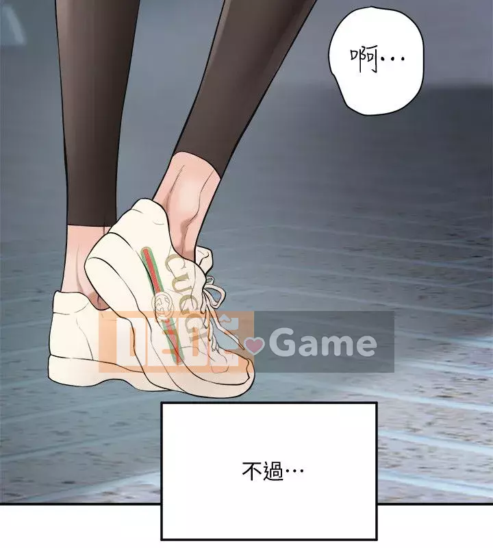 Người phụ nữ đã có chồng bị kìm nén Chương 1-23