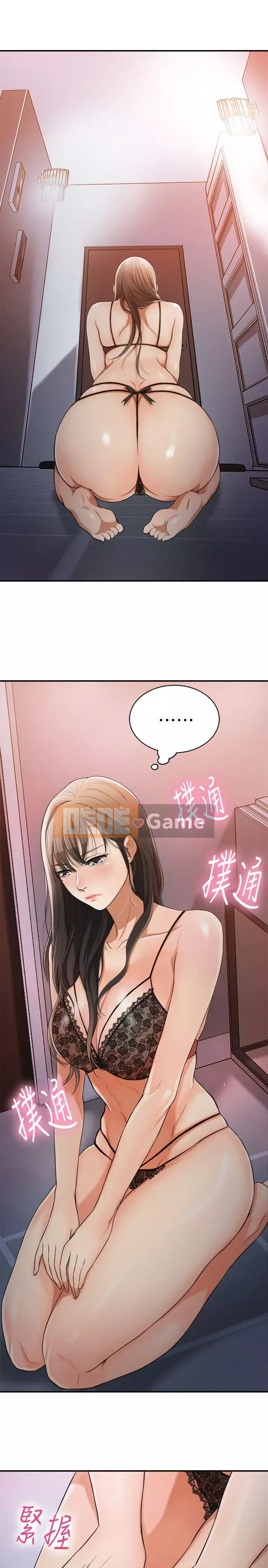 Người phụ nữ đã có chồng bị kìm nén Chương 1-23