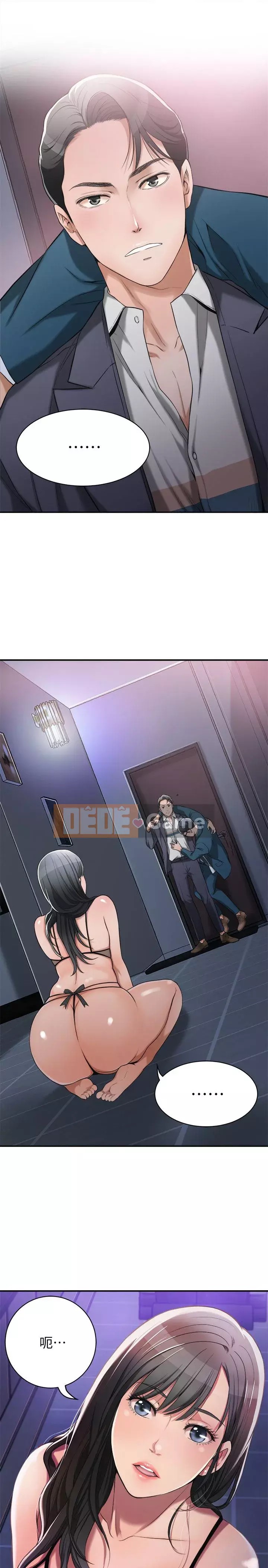 Người phụ nữ đã có chồng bị kìm nén Chương 1-23