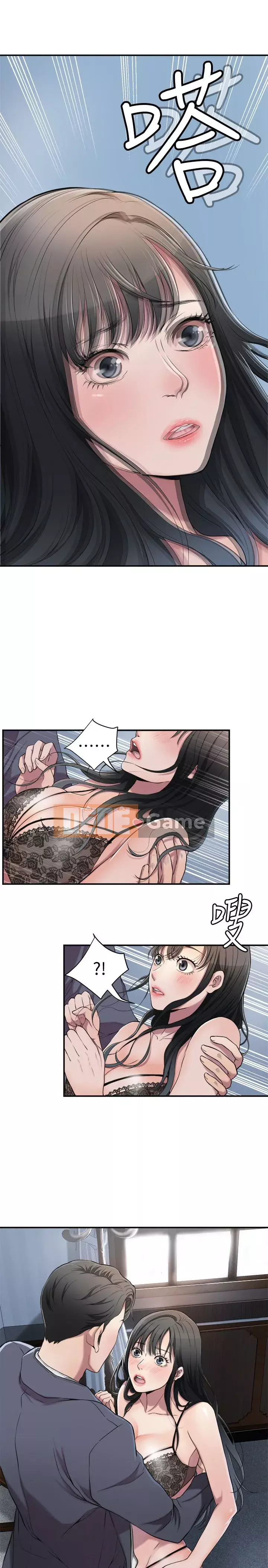 Người phụ nữ đã có chồng bị kìm nén Chương 1-23