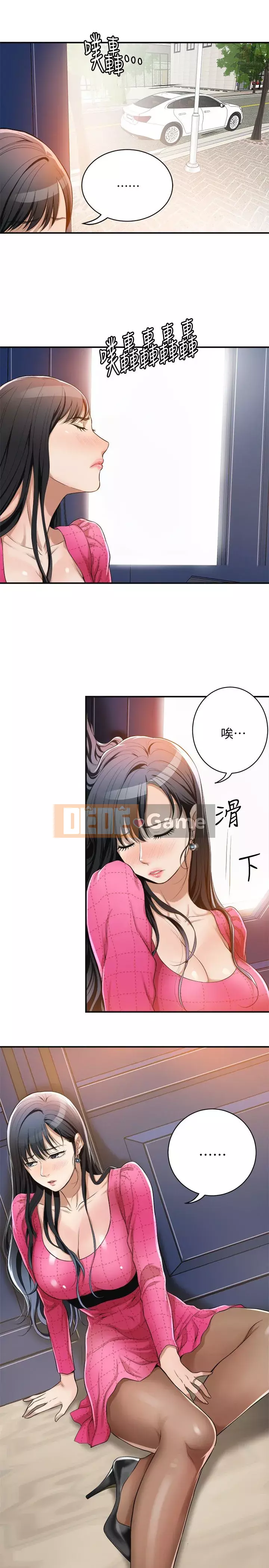 Người phụ nữ đã có chồng bị kìm nén Chương 1-23