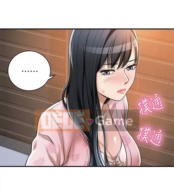 Người phụ nữ đã có chồng bị kìm nén Chương 1-23