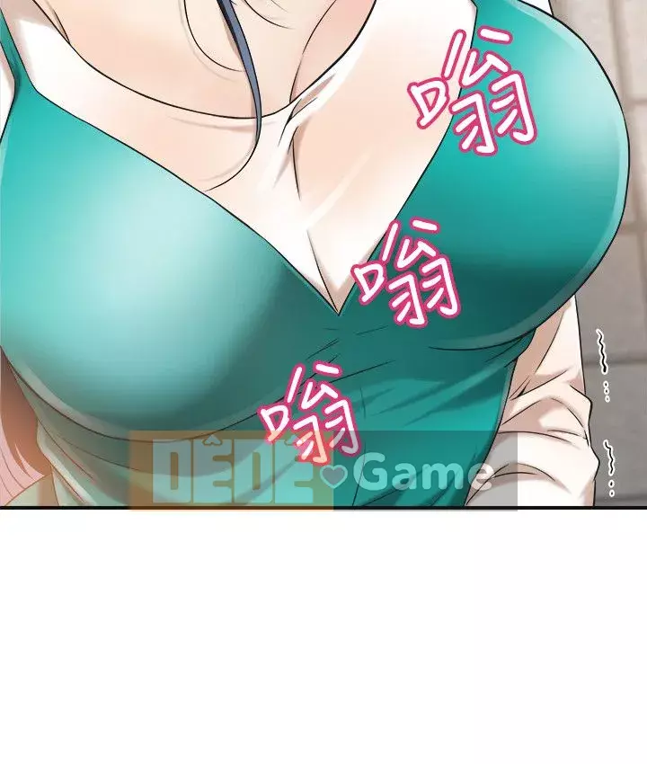 Người phụ nữ đã có chồng bị kìm nén Chương 1-23