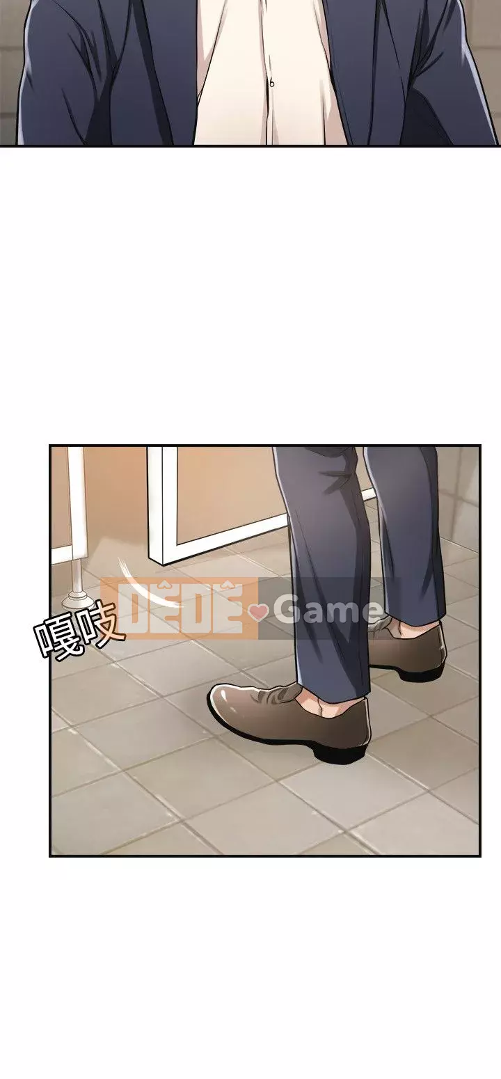 Người phụ nữ đã có chồng bị kìm nén Chương 1-23