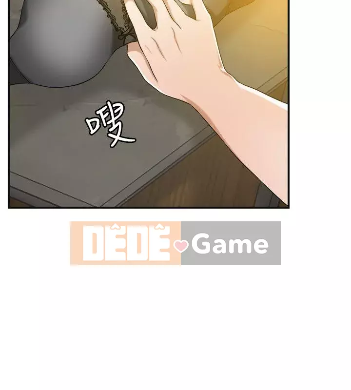 Người phụ nữ đã có chồng bị kìm nén Chương 1-23