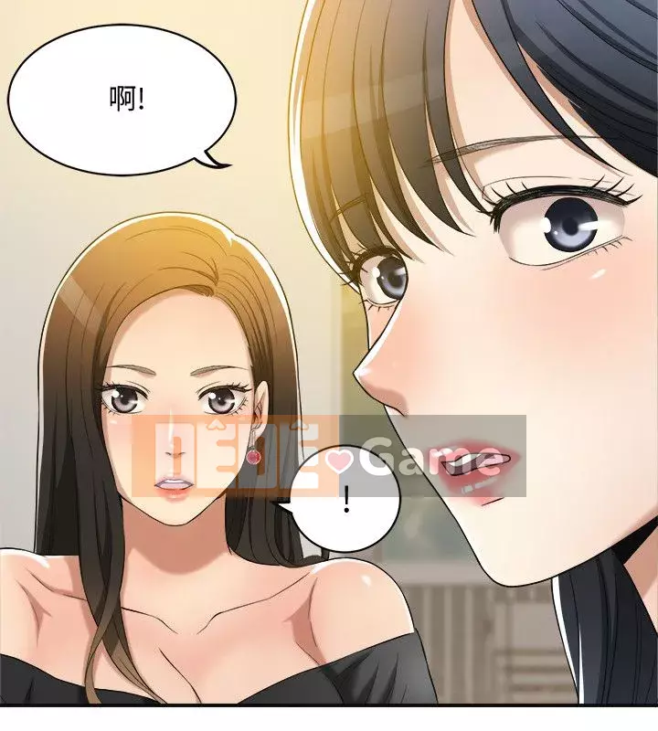 Người phụ nữ đã có chồng bị kìm nén Chương 1-23