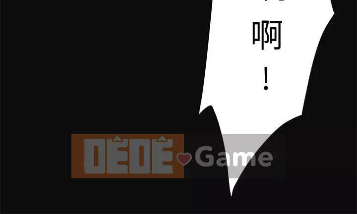 Người phụ nữ đã có chồng bị kìm nén Chương 1-23