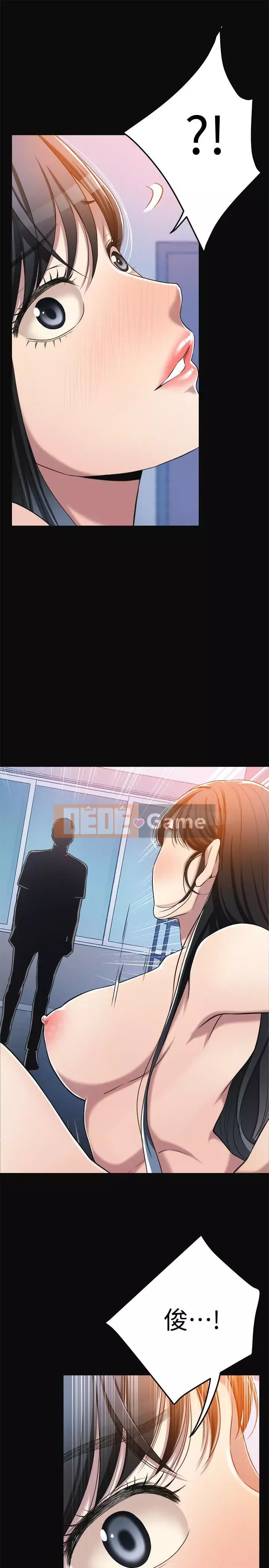 Người phụ nữ đã có chồng bị kìm nén Chương 1-23