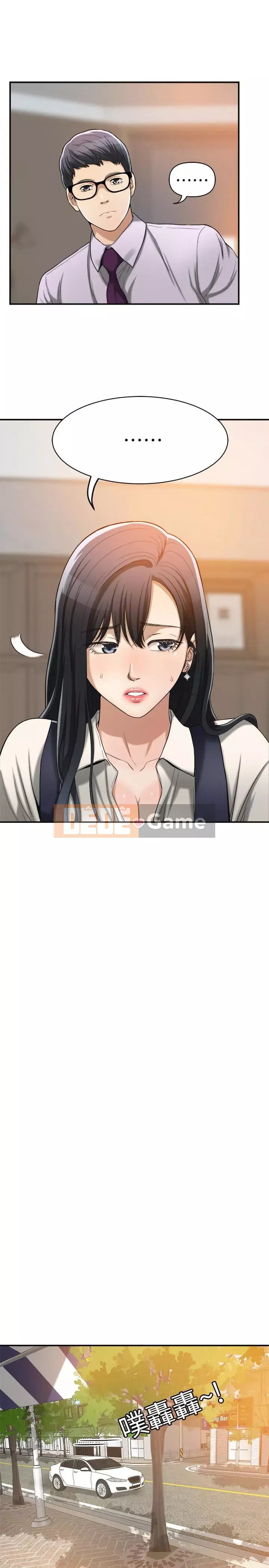 Người phụ nữ đã có chồng bị kìm nén Chương 1-23