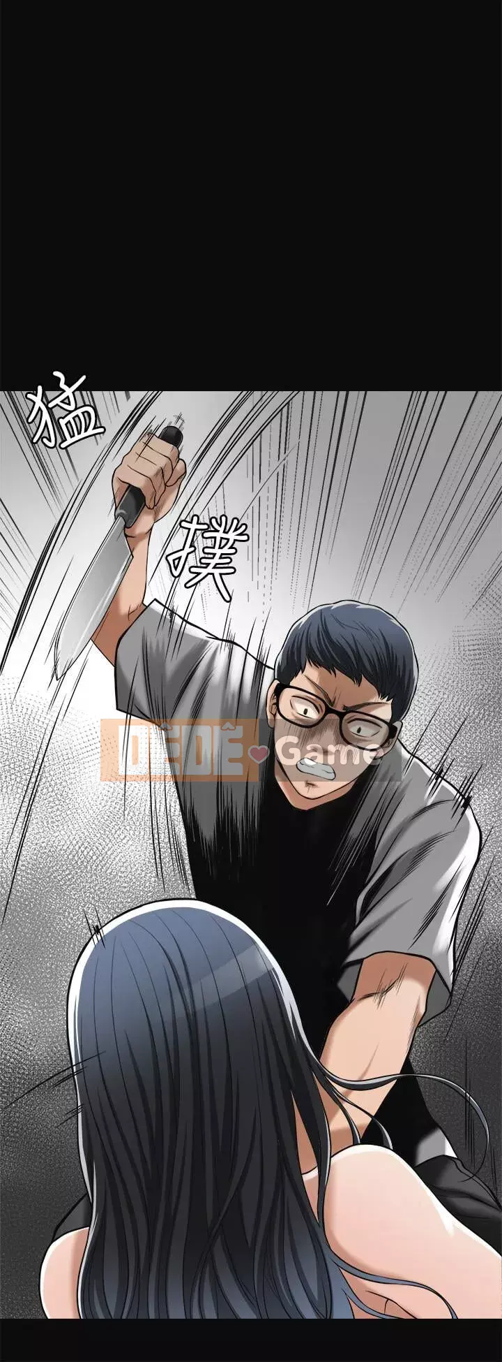 Người phụ nữ đã có chồng bị kìm nén Chương 1-23