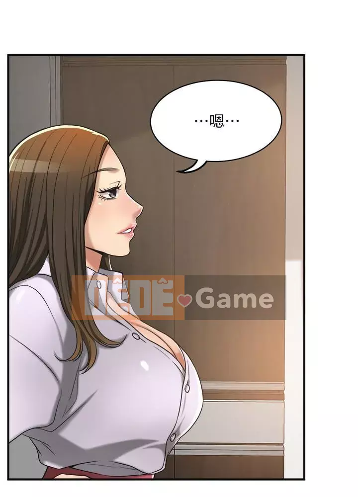 Người phụ nữ đã có chồng bị kìm nén Chương 1-23