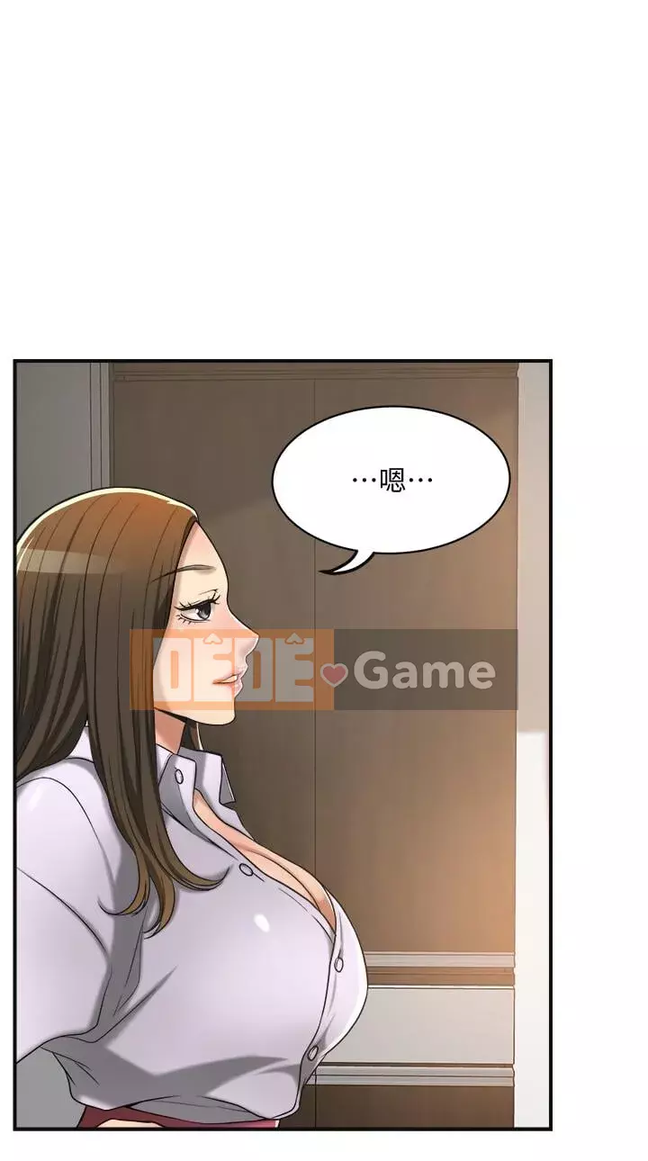 Người phụ nữ đã có chồng bị kìm nén Chương 1-23