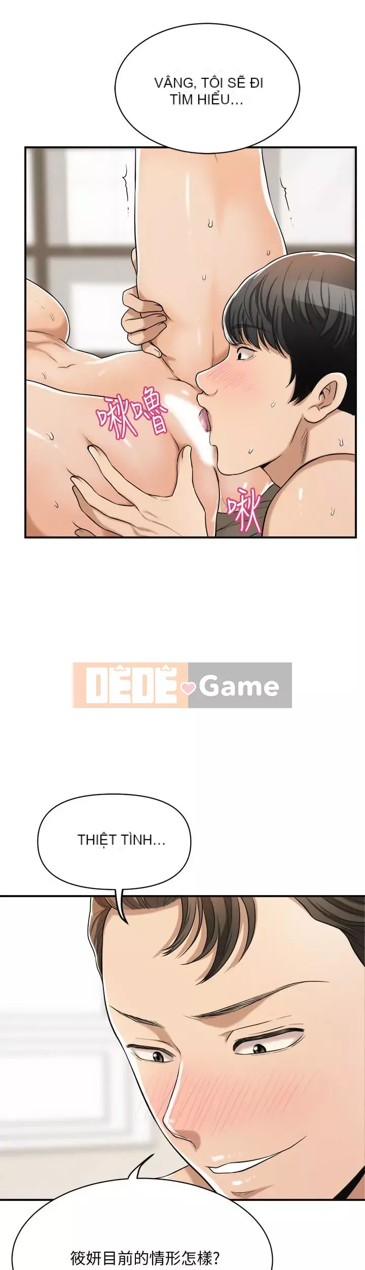 Người phụ nữ đã có chồng bị kìm nén Chương 1-23