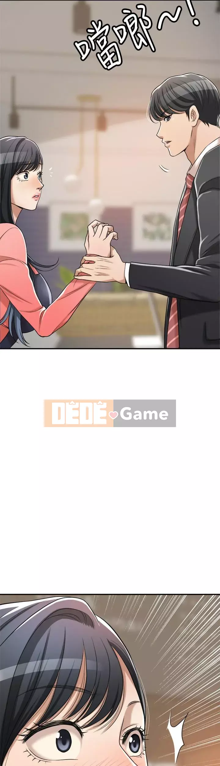 Người phụ nữ đã có chồng bị kìm nén Chương 1-23