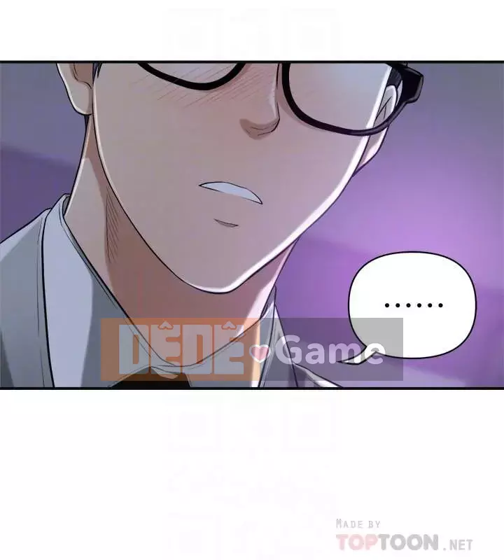 Người phụ nữ đã có chồng bị kìm nén Chương 1-23