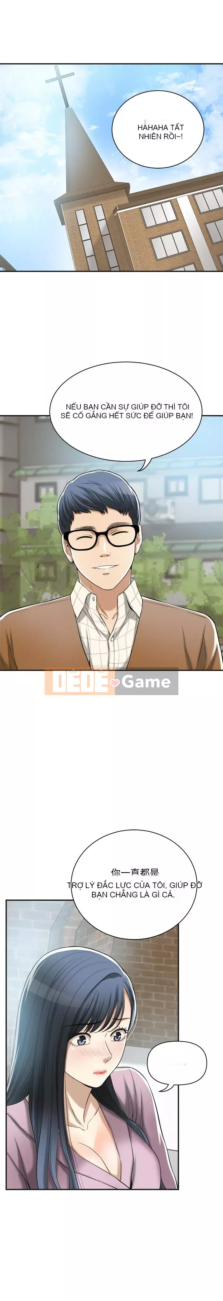 Người phụ nữ đã có chồng bị kìm nén Chương 1-23