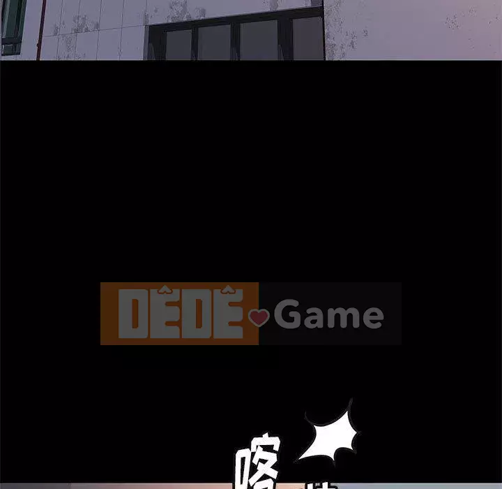 Bắt gặp Chương 41-42