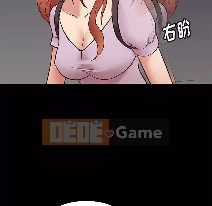 Bắt gặp Chương 41-42