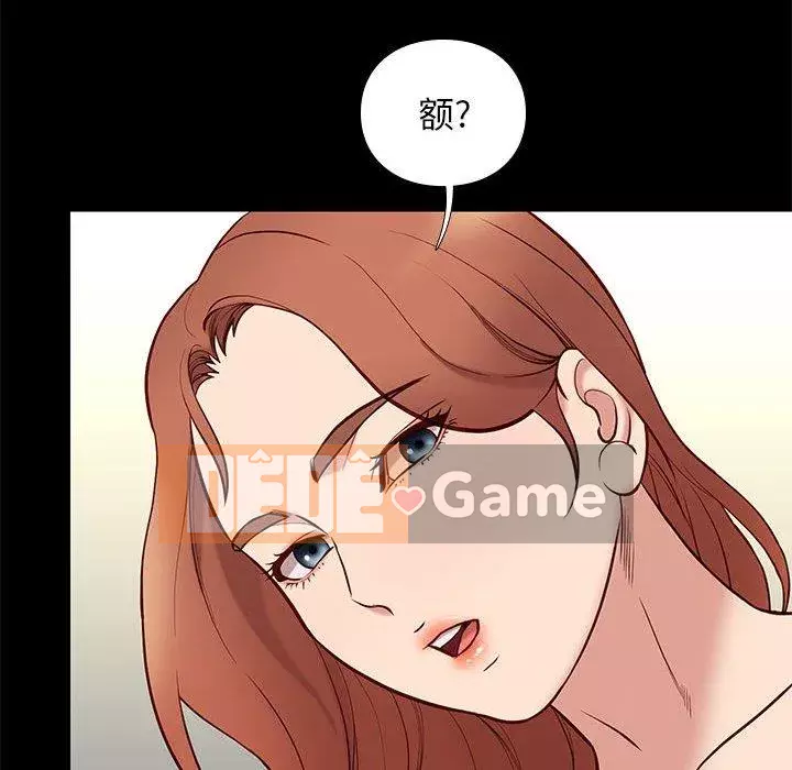 Bắt gặp Chương 41-42