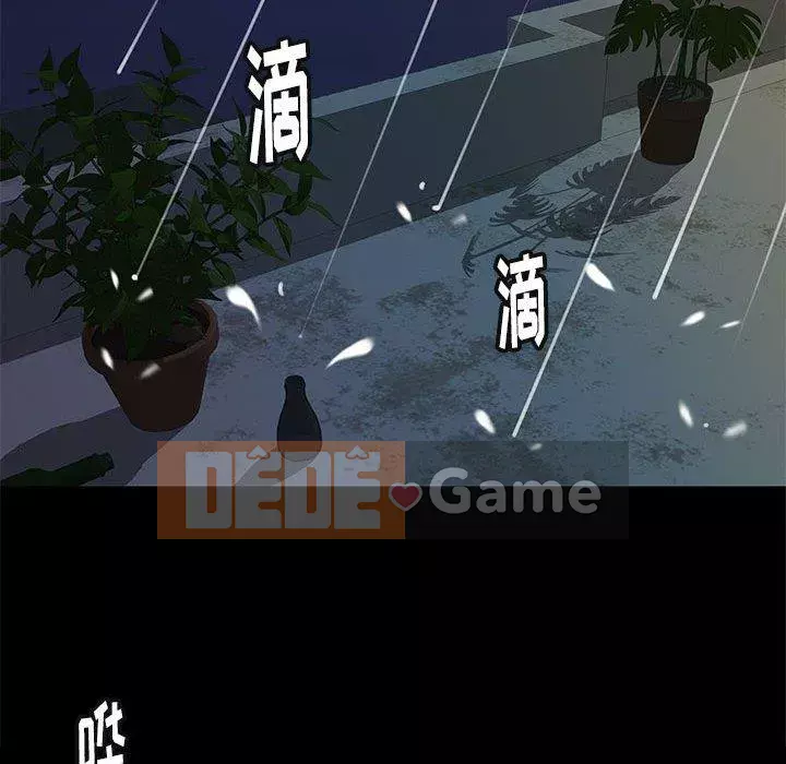 Bắt gặp Chương 41-42