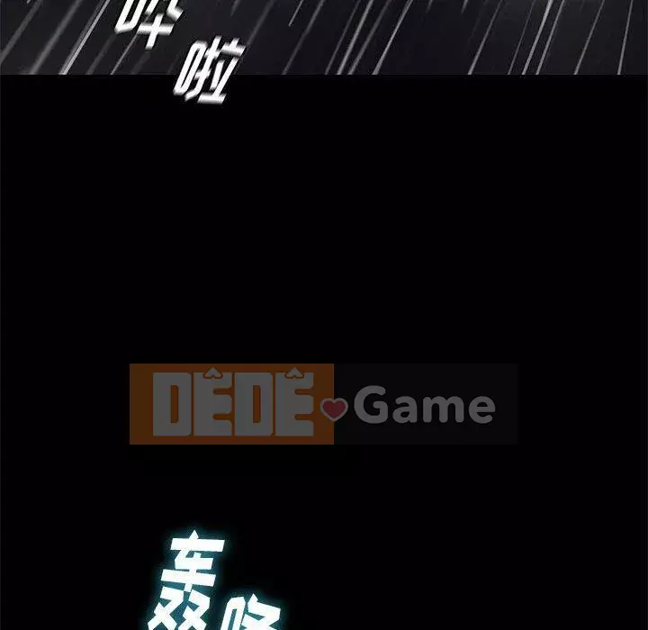 Bắt gặp Chương 41-42