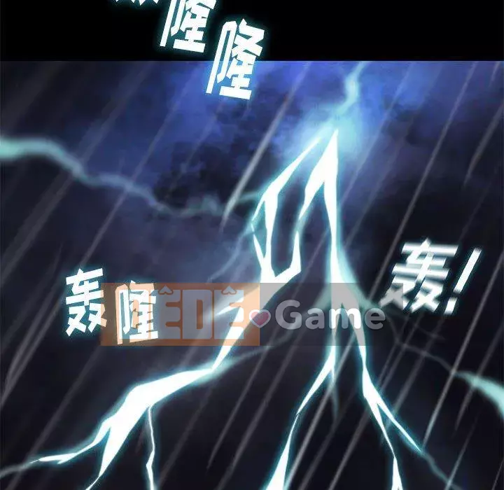 Bắt gặp Chương 41-42