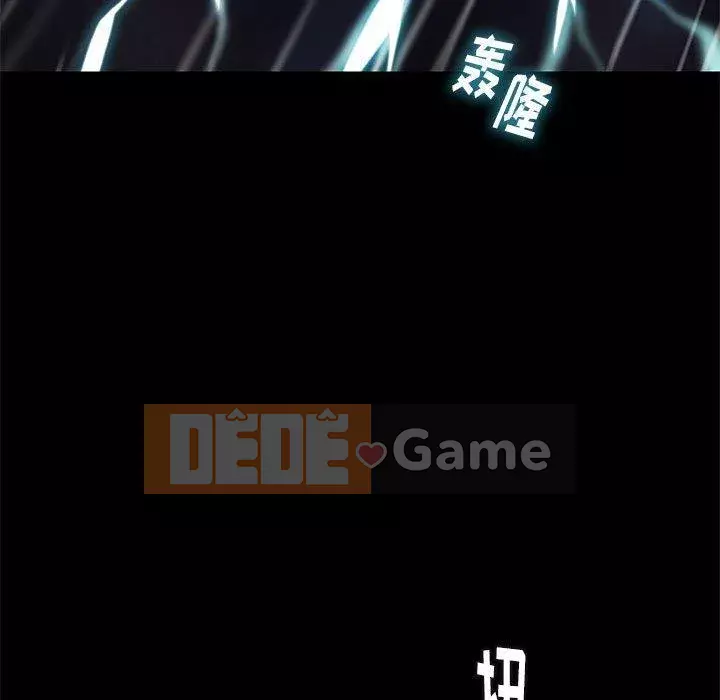 Bắt gặp Chương 41-42