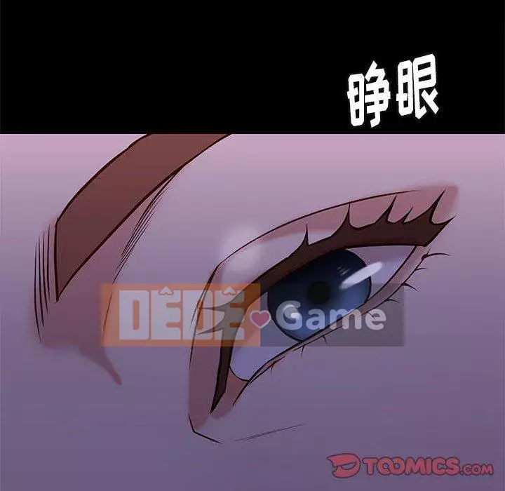 Bắt gặp Chương 41-42