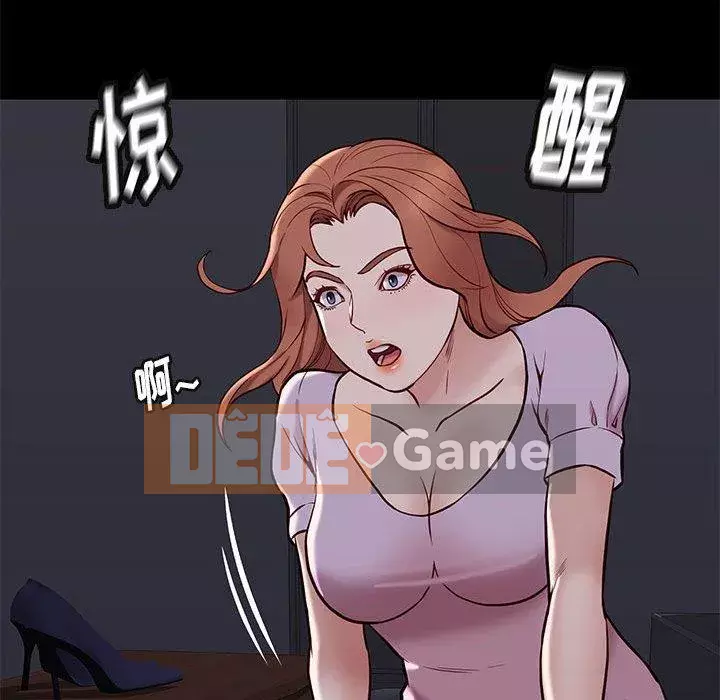 Bắt gặp Chương 41-42