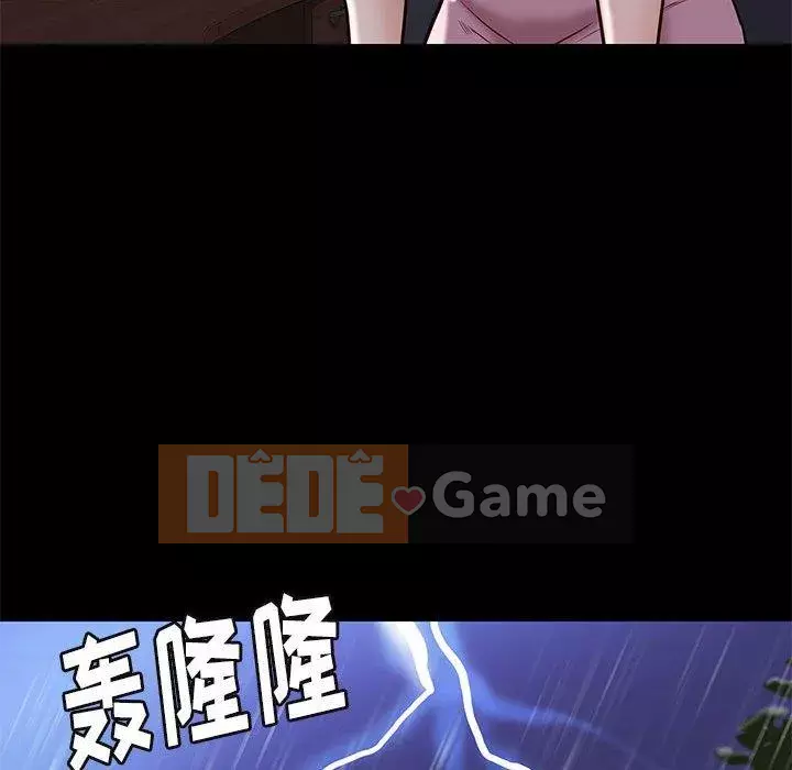 Bắt gặp Chương 41-42