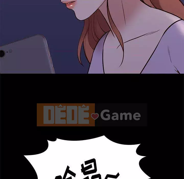 Bắt gặp Chương 41-42