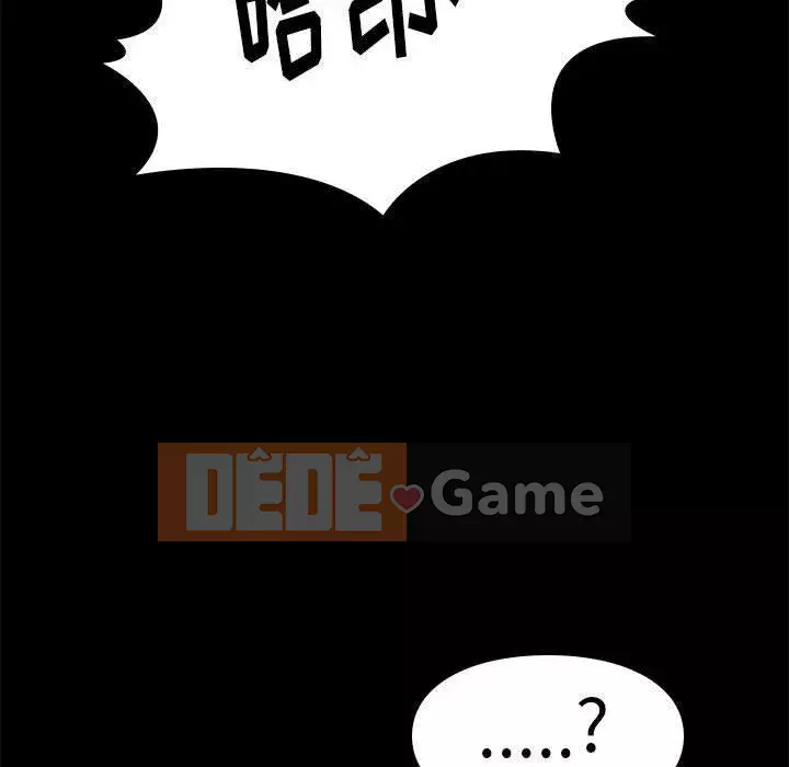 Bắt gặp Chương 41-42