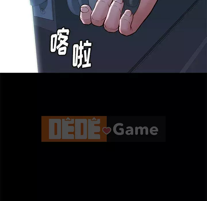 Bắt gặp Chương 41-42