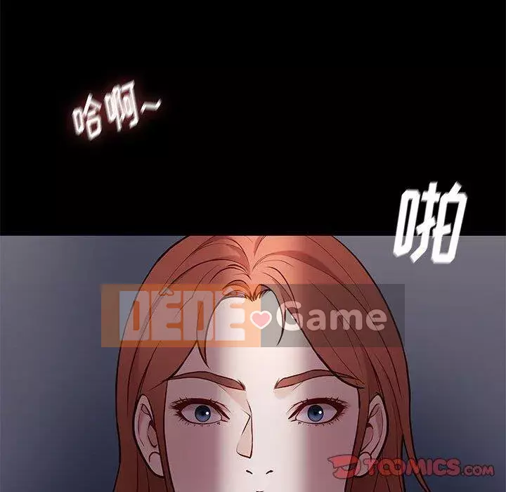 Bắt gặp Chương 41-42