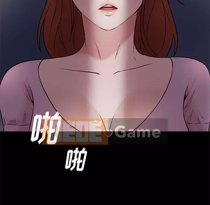 Bắt gặp Chương 41-42