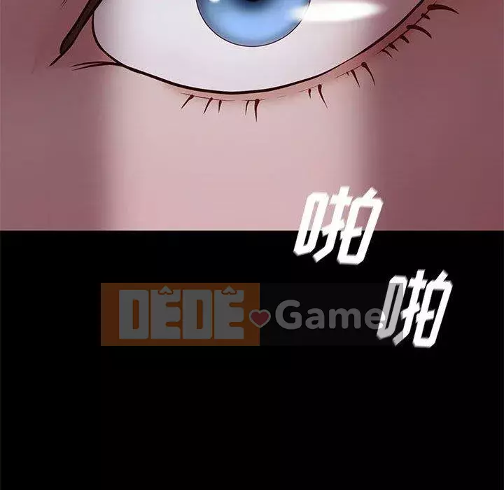 Bắt gặp Chương 41-42