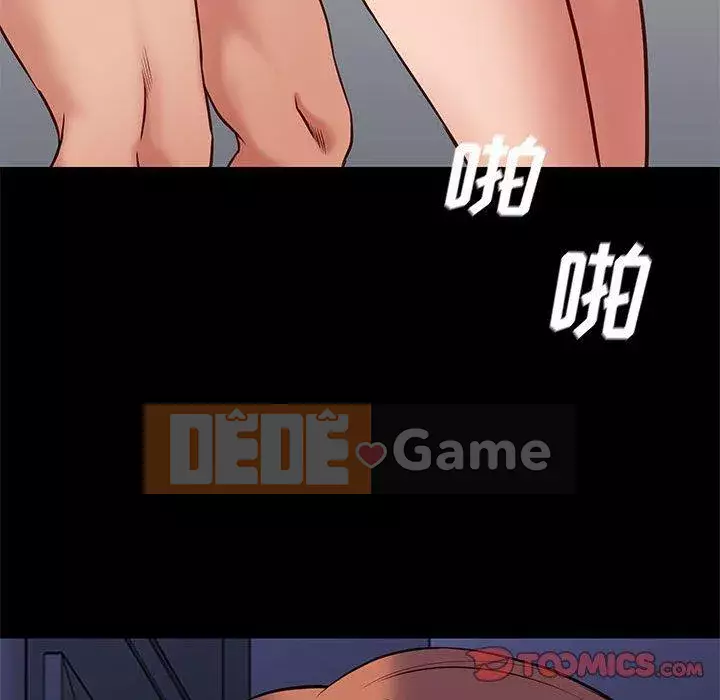 Bắt gặp Chương 41-42