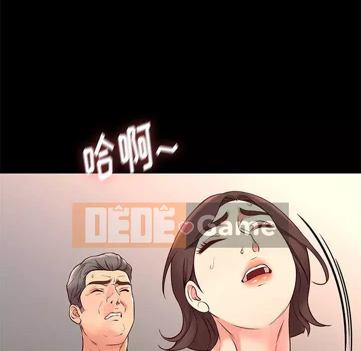 Bắt gặp Chương 41-42