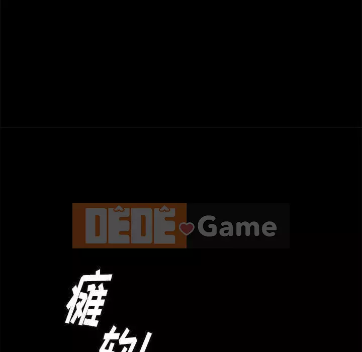 Bắt gặp Chương 41-42