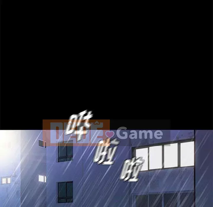 Bắt gặp Chương 41-42