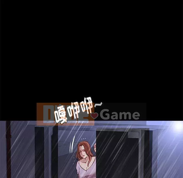 Bắt gặp Chương 41-42