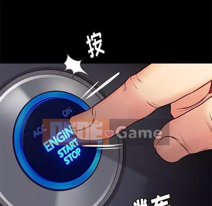 Bắt gặp Chương 41-42